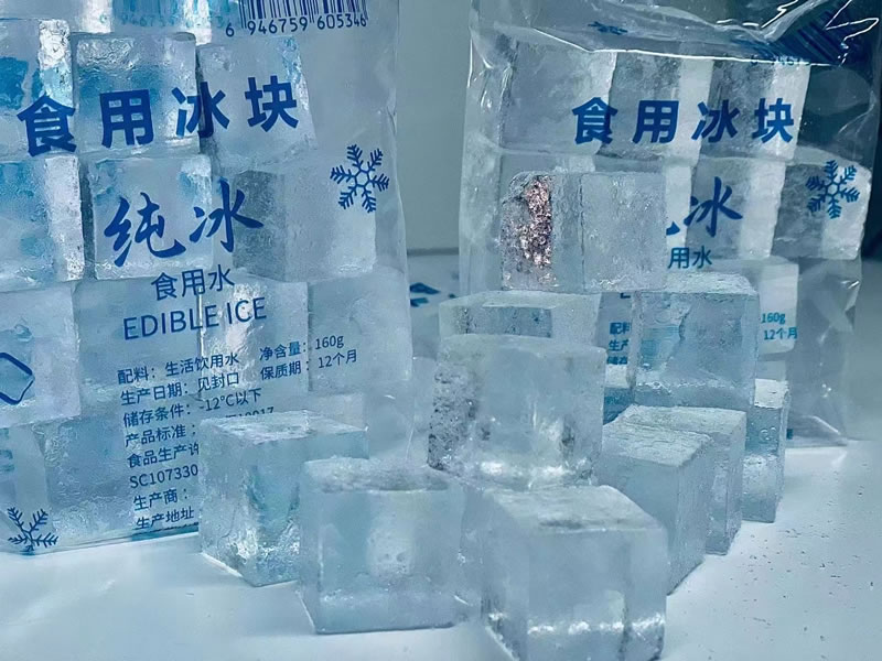 湖北食用冰块